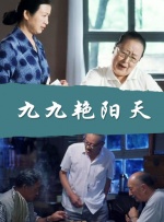 国产成人短视频